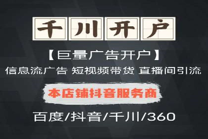 微信信息流广告的精准推送技术解析