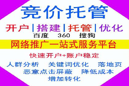 百度竞价公司案例解读：如何制定合理的出价策略